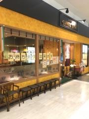 インド料理店ガネーシャ