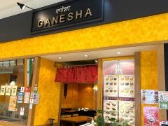 インド料理店ガネーシャ