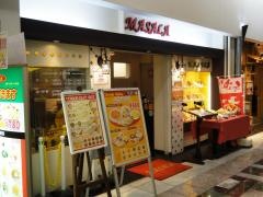 インド料理マサラ