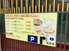 インド・ネパール・カトマンド・レストラン