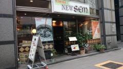 ＮｅｗＳＥＭｃａｆｅ