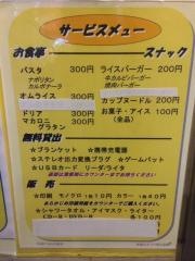 インターネットコミックカフェセブン