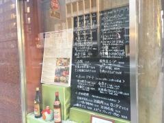 銀座東興楼