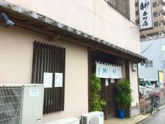 川桝南町店