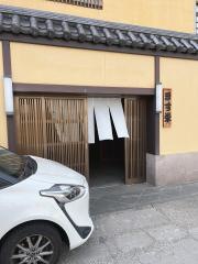 ます栄
