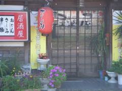 みやこ