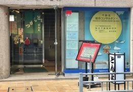 とんかつとん正