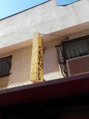 くればわかる