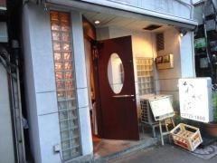 なが沼赤坂本店