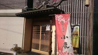 器楽