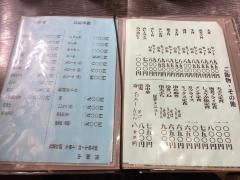 甲州屋