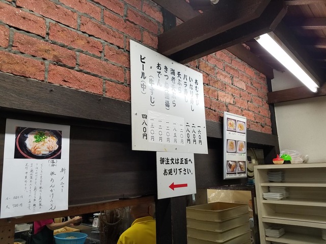 内観(中の様子) 画像12