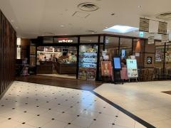 銀座ライオンルミネ池袋店