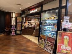 銀座ライオンルミネ池袋店