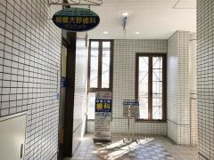 医療法人社団清聖会相模大野歯科クリニック