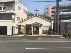 桶狭間キリスト教会