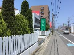 オリーブデンタルハウス