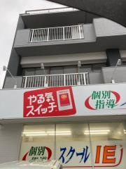 個別指導塾のスクールＩＥ　高陽校