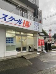 個別指導塾のスクールＩＥ　高陽校