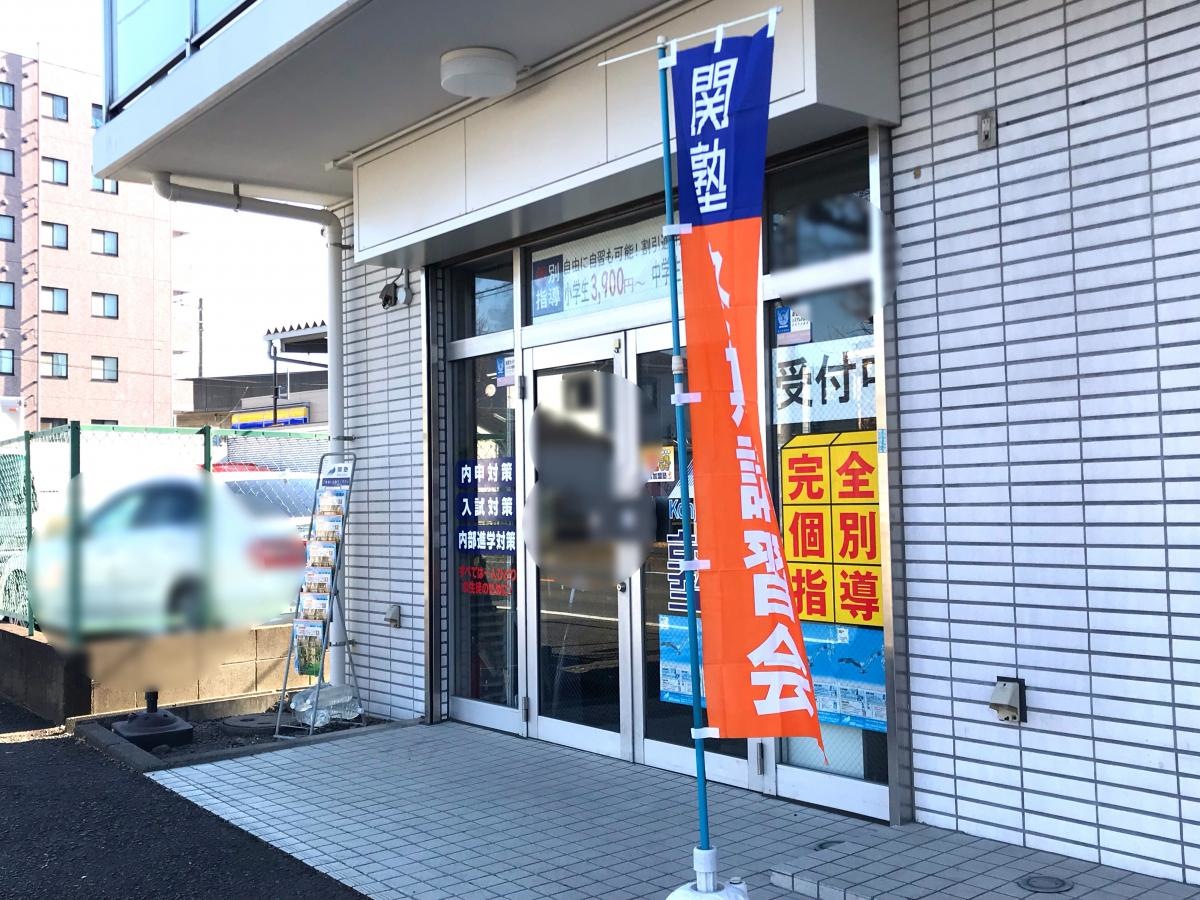 エントランス周り