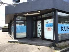 公文式伊勢宮教室