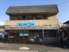 公文式内野西教室