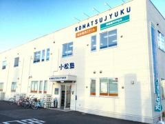 仙台個別スクール　大和町教室