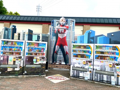 ユキサキナビ 高坂ｓａ 東松山市田木