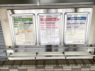 ユキサキナビ 高坂ｓａ 東松山市田木