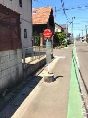 「六郷中学校入口」バス停留所