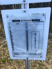 「北団地」バス停留所