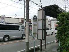 「鈴谷大かや前」バス停留所