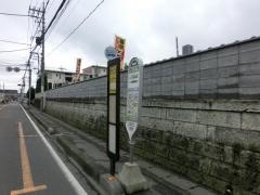 「鈴谷大かや前」バス停留所