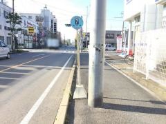 「東領家一丁目」バス停留所