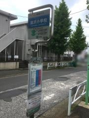 「深沢小学校」バス停留所
