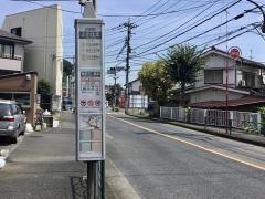 「上小比企」バス停留所