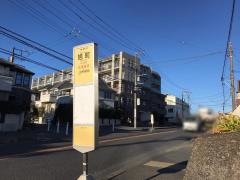「旭町(相模原市)」バス停留所