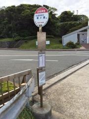 「白秋碑前」バス停留所