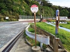 「白秋碑前」バス停留所