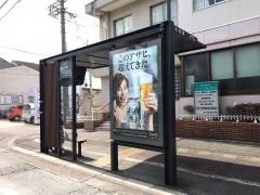 「大将軍」バス停留所