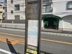 「長興寺」バス停留所