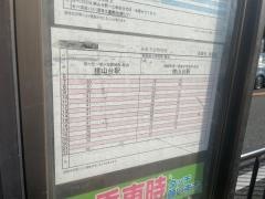 「長興寺」バス停留所