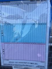 「栗橋北口」バス停留所