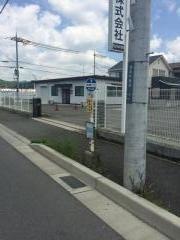 「栗橋北口」バス停留所