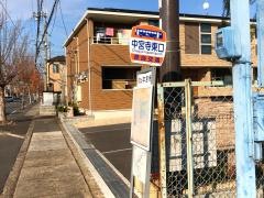 「中宮寺東口」バス停留所