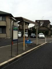 「愛宕供用会館」バス停留所