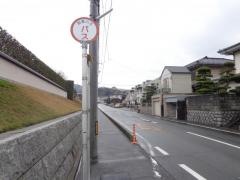 「城ケ丘一丁目」バス停留所
