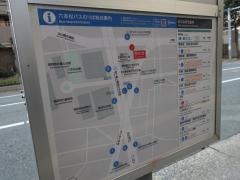 「六本松二丁目」バス停留所