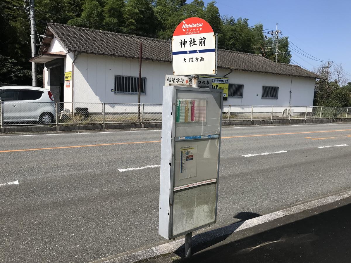 神社前バス停