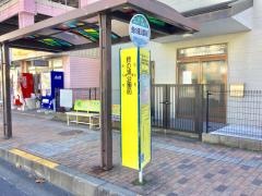 「飽の浦公園前」バス停留所